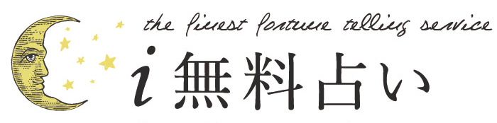 占いTVニュースロゴ