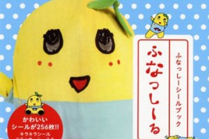 2013年活躍有名人占い！　マー君、ふなっしー、美奈子……あなたは誰タイプ？