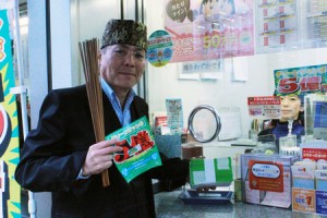  “的中王”海龍が本気で買ったグリーンジャンボ宝くじをプレゼント！