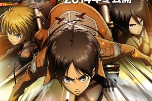 『進撃の巨人』キャラクター占い あなたが駆逐したいものは何?