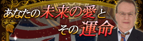 ジョン・フローリー