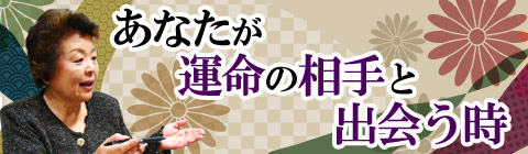 太宰府の母ちゃん