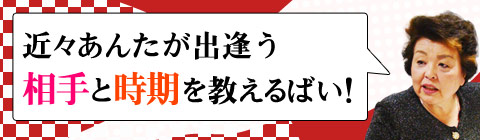 太宰府の母ちゃん