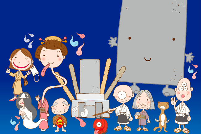 obake