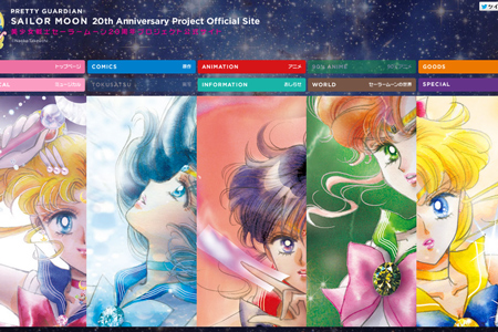 【セーラームーン占い】あなたのキャラタイプと本来の魅力とは？