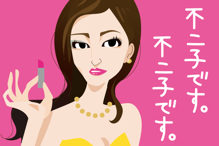 【教えて！安斎先生!!】黒木メイサは家庭よりも仕事向き！『ルパン三世』が代表作に？