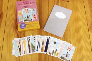 鏡リュウジ『秘密のルノルマン・オラクル』の魅力