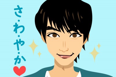 福士蒼汰、恋愛は「一筋縄でいかない女性」がお好み!?　