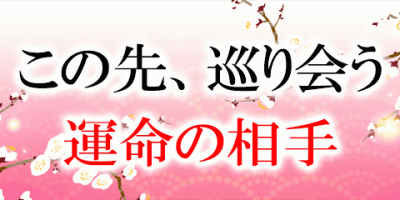 【心理テスト】食べたいパスタでわかる、赤い糸で結ばれている男性と出会える場所