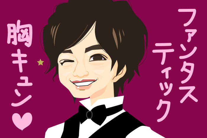 【教えて！安斎先生!!】Sexy Zone中島健人、甘～いセリフは仕事だけ!?