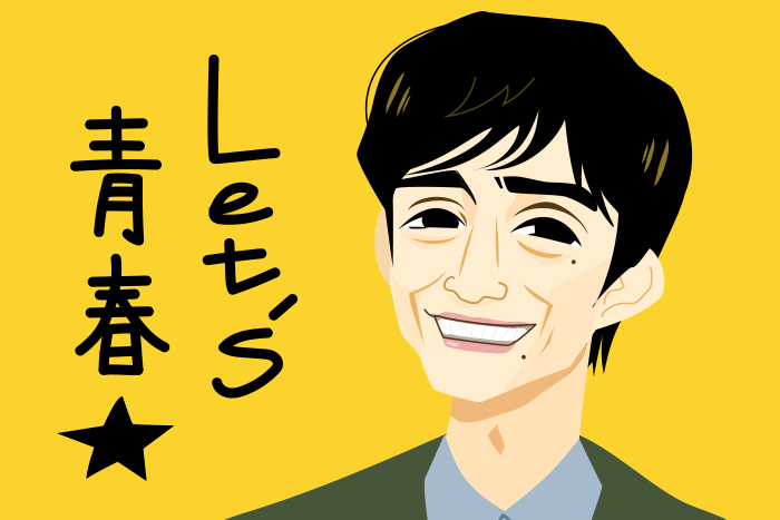 【教えて！安斎先生!!】錦戸亮、意地を張りすぎるとスキャンダルを呼び寄せる!?