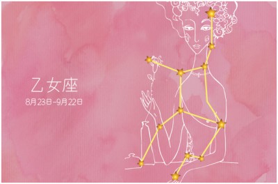 8/31～9/6の運勢第1位は乙女座！