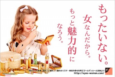 【今週の名言】最近、女をサボっているあなたへ