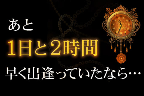 復縁占い | 復活愛？　それとも新たな恋…？　あなたの恋の結末を占いましょう【無料占い】