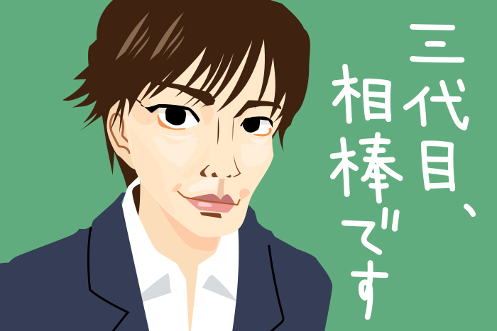 【教えて！安斎先生!!】成宮寛貴、相棒・水谷豊の相性はバッチリ、問題は成宮のる運勢!?