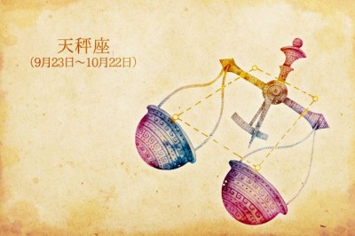 11月後半の恋愛運第1位は天秤座！　LUAが告げる12星座恋の運命