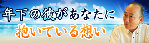 沖縄の父◆奇跡鑑定