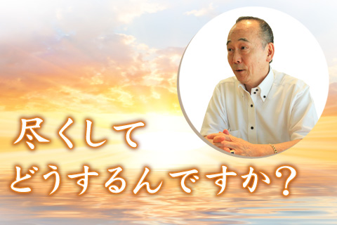 恋愛占い | もう失敗しない！あなたにとっての「幸せにしてくれる男性の選び方」とは？【無料占い】