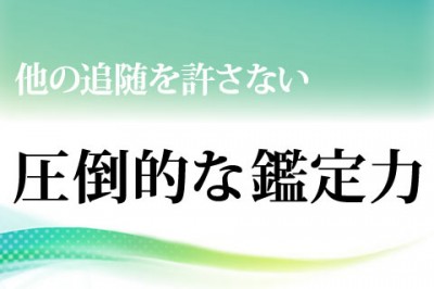 貴方に幸運の波が押し寄せる時とは!?