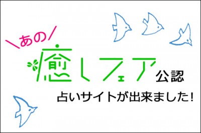 幸せになりたいなら３つのものを捨てなさい