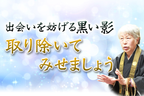 【無料占い】出会いがないのはあなたのせいじゃない！原因となっているもの、それは…