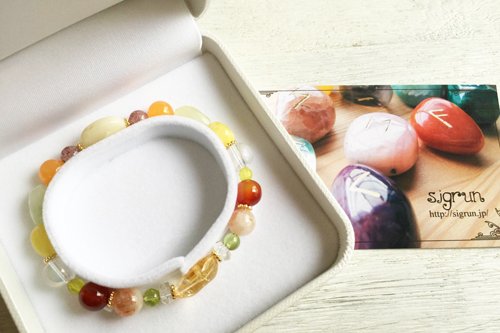 sigrun-pure201602-004