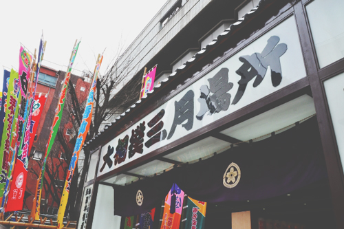 12星座【相撲女子】ランキング　蟹座は小さい時からTV観戦を楽しむ生粋の相撲っ子！