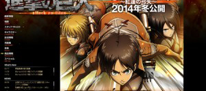 re-shingeki-300x222