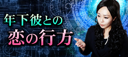 マダム・クララ