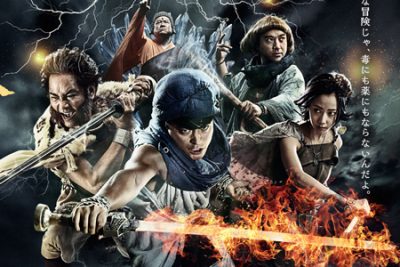 【心理テスト】『勇者ヨシヒコ』メンバーと旅をするなら誰？