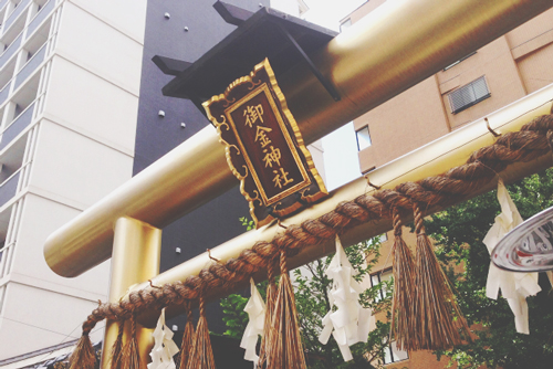 【2017年パワースポット・金運】『御金神社』は金運アップを願うにはもってこい! 【2017年パワースポット・金運】『御金神社』は金運アップを願うにはもってこい!