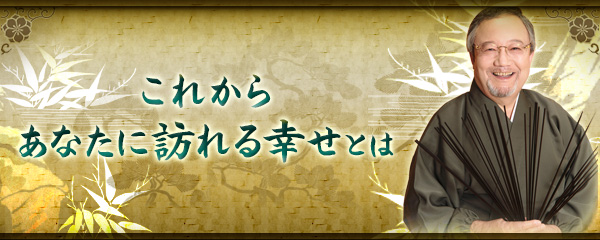 honkaku-satosogen161202