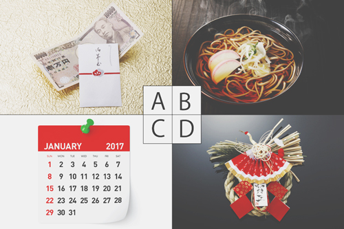 【心理テスト】2017年の準備で忘れていた“アレ”とは？　答えでわかる今年の心残り
