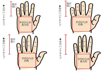 hando-all03
