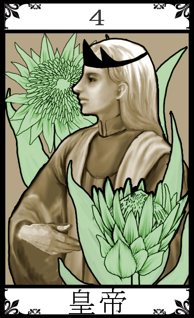 4.皇帝