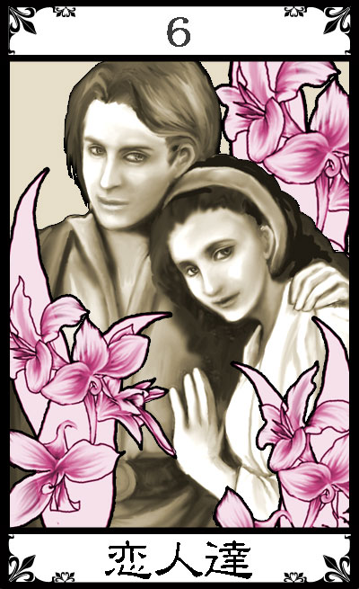6.恋人