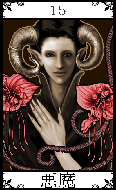 15.悪魔