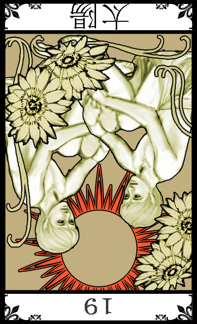 19.太陽・逆