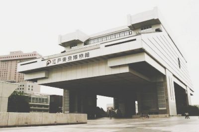 【GW東京パワースポット】全体運アップは『江戸東京博物館』