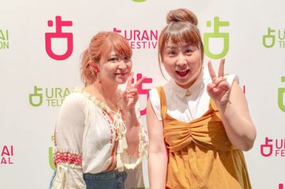 【占いフェスレポート】矢口真里のお部屋を鑑定！