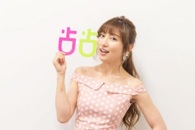 【占いフェスレポート】熊田曜子の義実家との悩みを最短距離で解決！