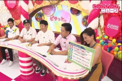 2,000万円が発見された山代温泉はパワースポット!?