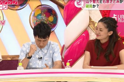 山下智久＆石原さとみ、破局説を乗り越えて結婚か