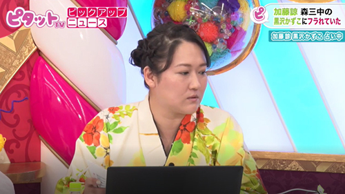 tv170926_02