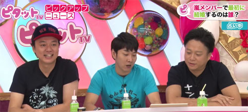 20171005嵐結婚画像01