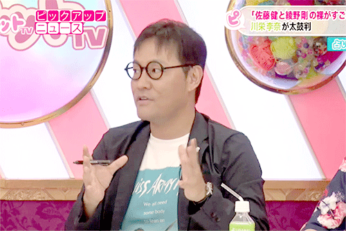 コトブキツカサ写真