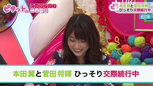 20171006本田翼・菅田将暉画像01