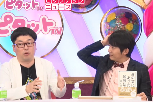 20171119 藤崎マーケット結婚画像01