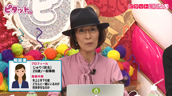 「同棲を始めたとたんに冷めた」という相談に阿雅佐が回答