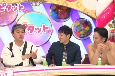 緊張しない数字